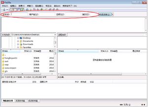 FTP協(xié)議簡(jiǎn)介與互聯(lián)網(wǎng)根服務(wù)器解析