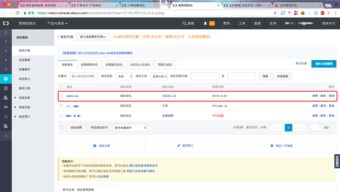 史上最詳細阿里云服務(wù)器搭建及域名申請攻略