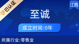 匠心美飾，悅動(dòng)秀發(fā) 探訪湖口縣至誠(chéng)百貨店美發(fā)飾品專(zhuān)柜