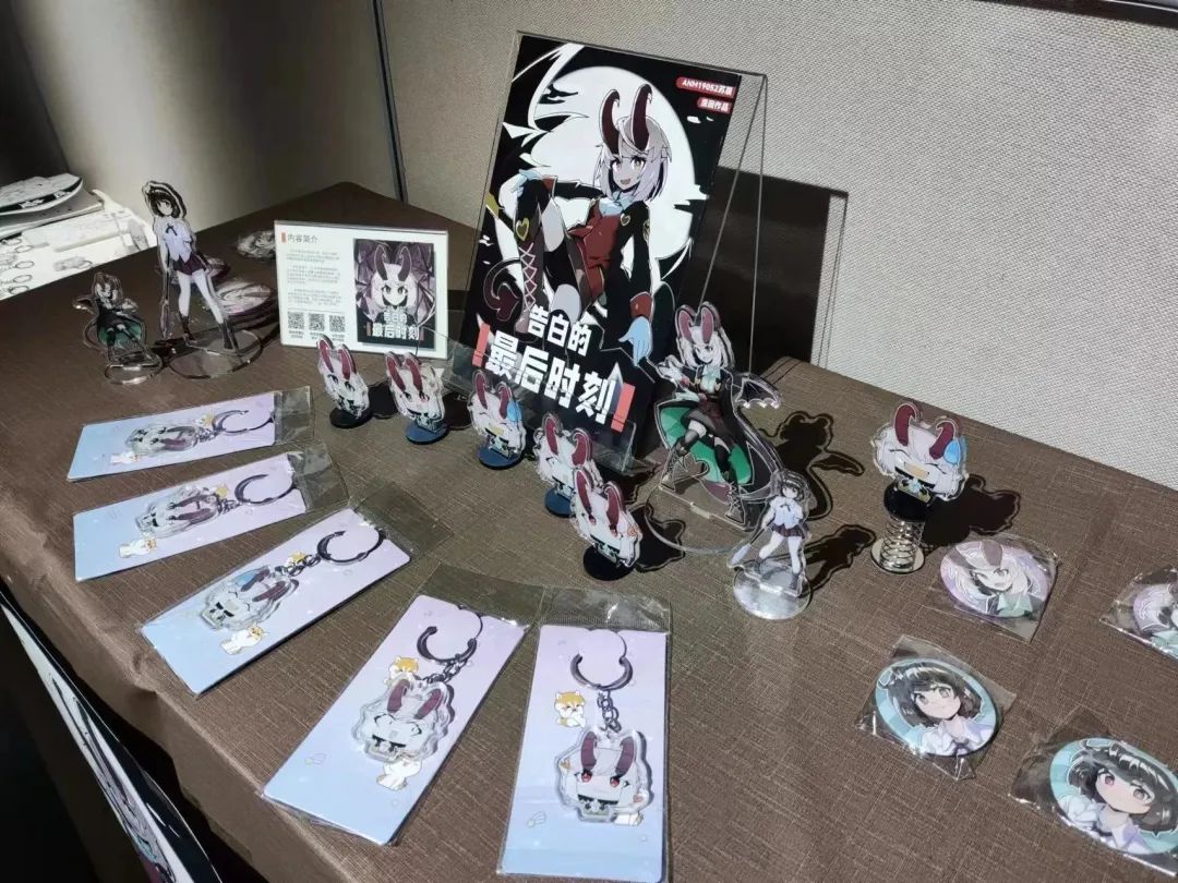 光影交織，創意綻放 開發區動漫展開幕，激活文旅與創意產業新動能